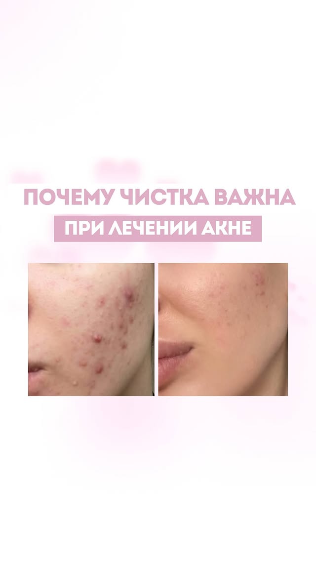 Софья Островская - врач-косметолог