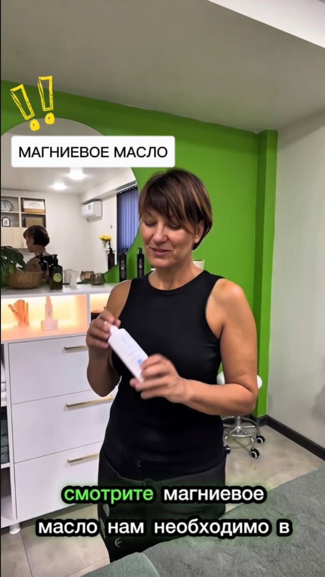 Массажный центр MZ