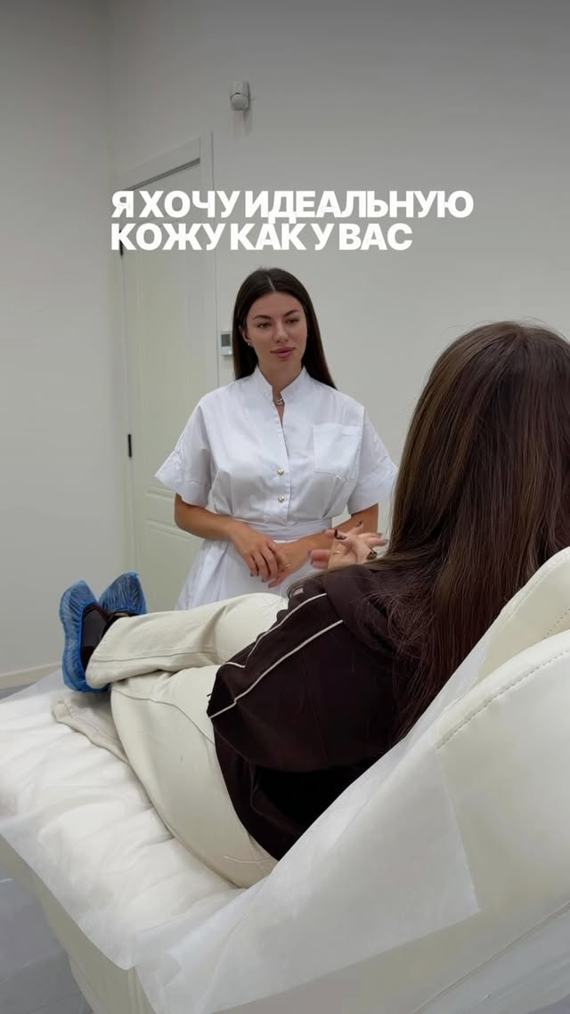 Полина Дзюба - врач-косметолог, Beauty Formula
