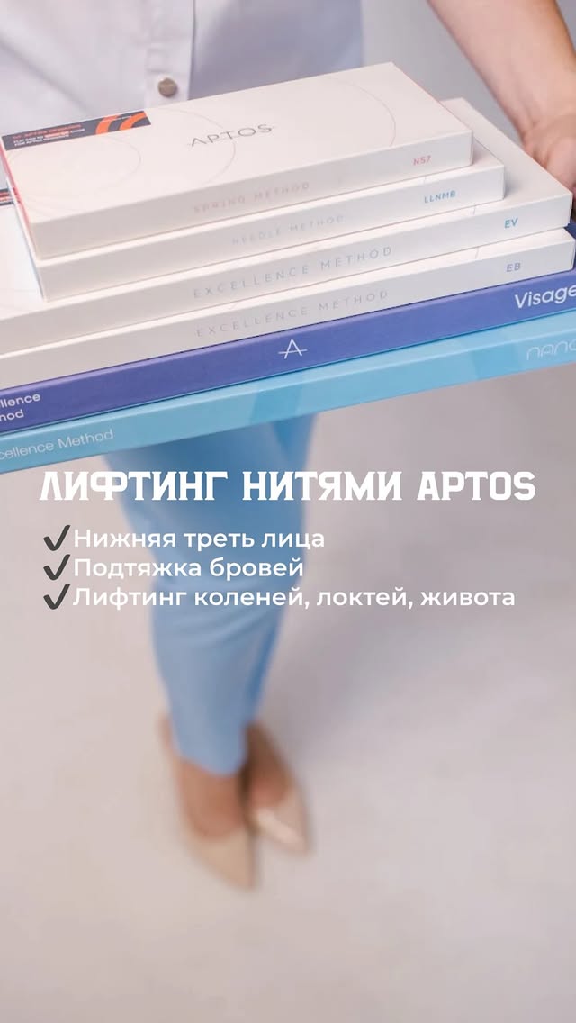 Таисия Николаенко - врач-косметолог, Anti-age clinic