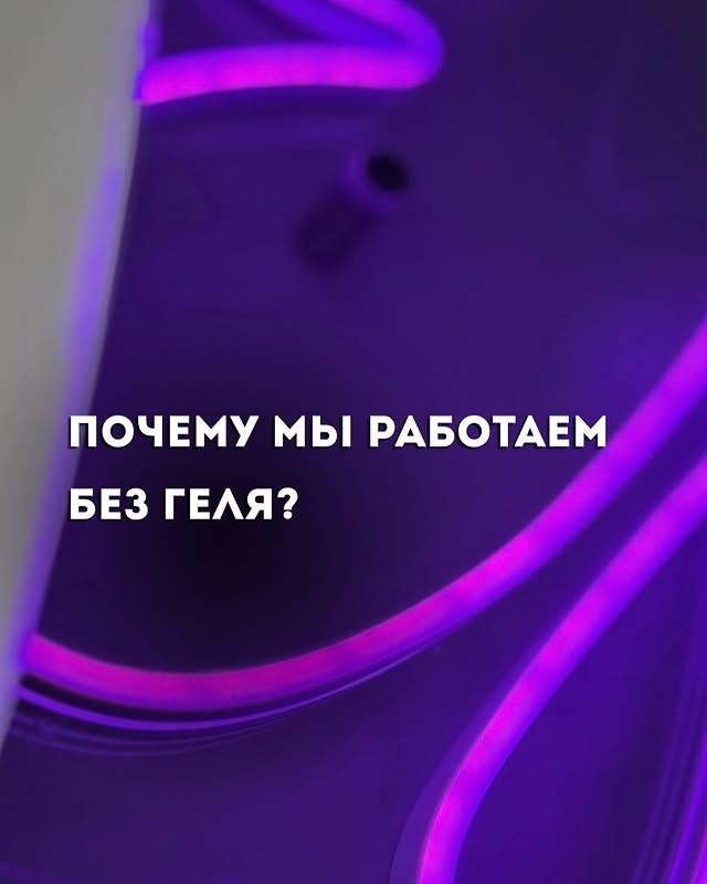 Epilon Men - лазерная эпиляция для мужчин