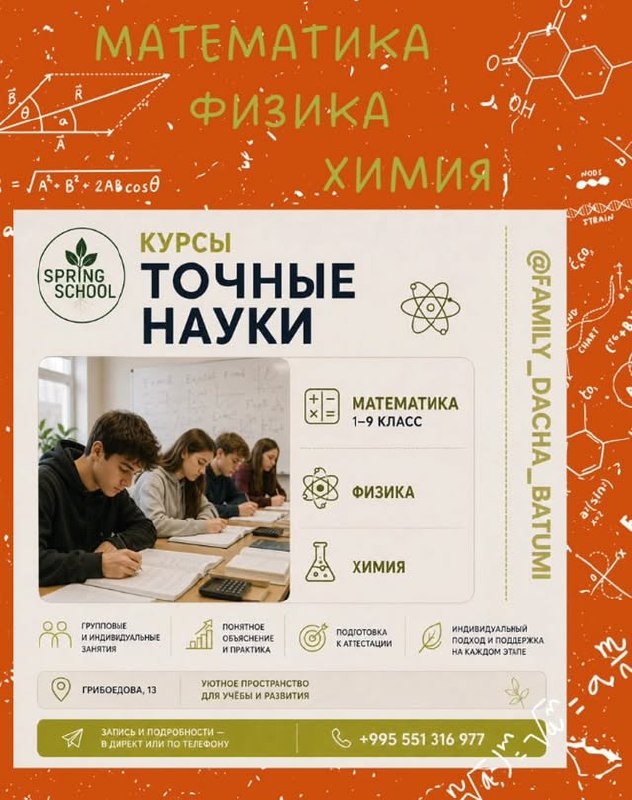 Dacha - детский досуг и праздники