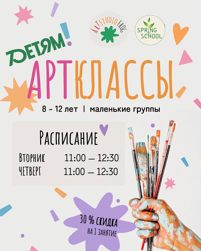 Dacha - детский досуг и праздники