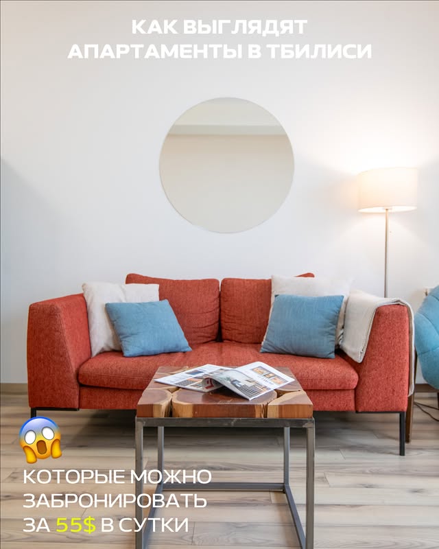 GG Home - апартаменты посуточно