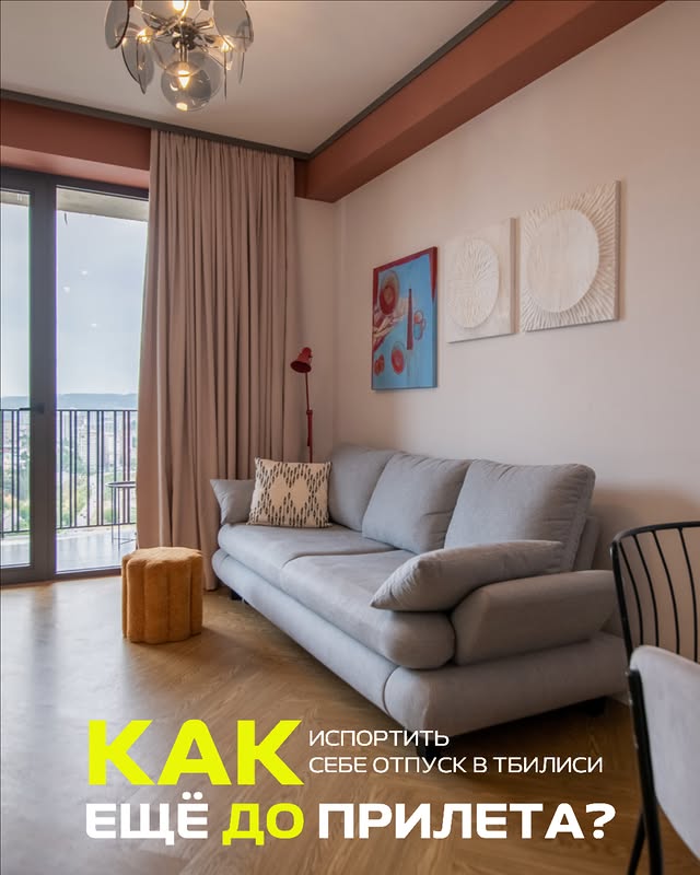 GG Home - апартаменты посуточно