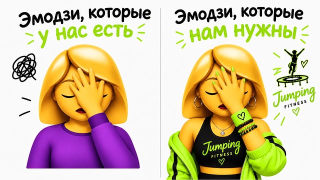 Jumping.ge - студия джампинг-фитнеса