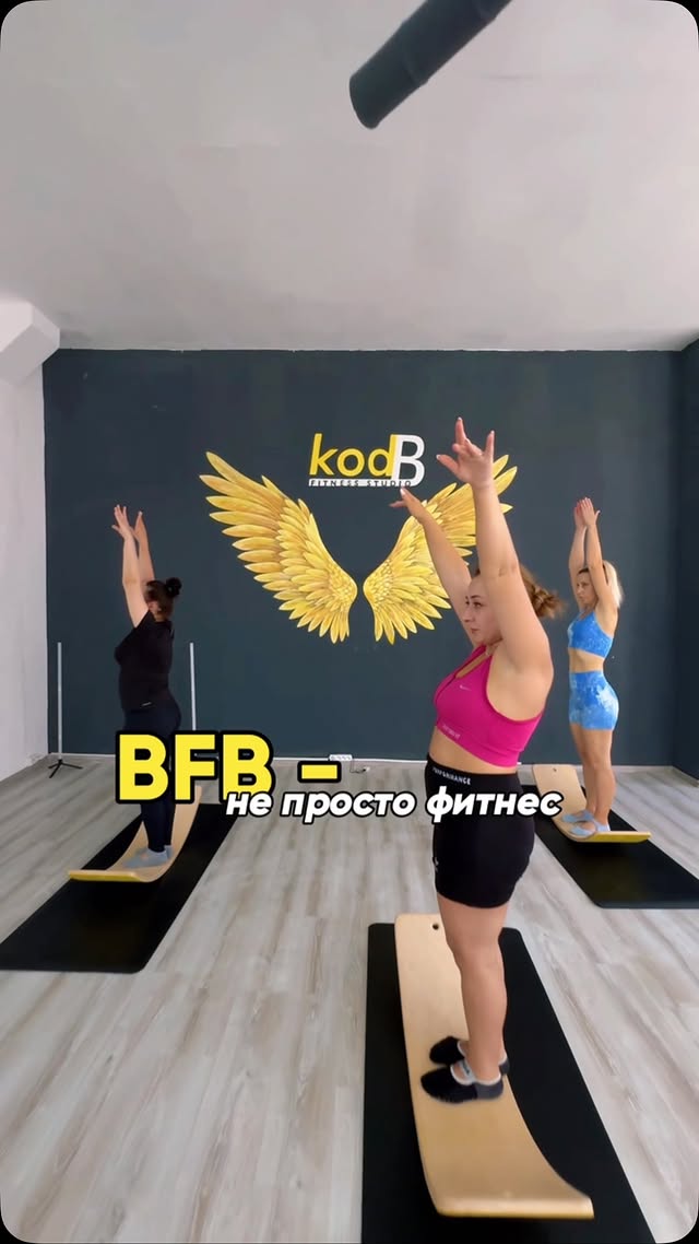 KODB Batumi - фитнес для женщин и детей