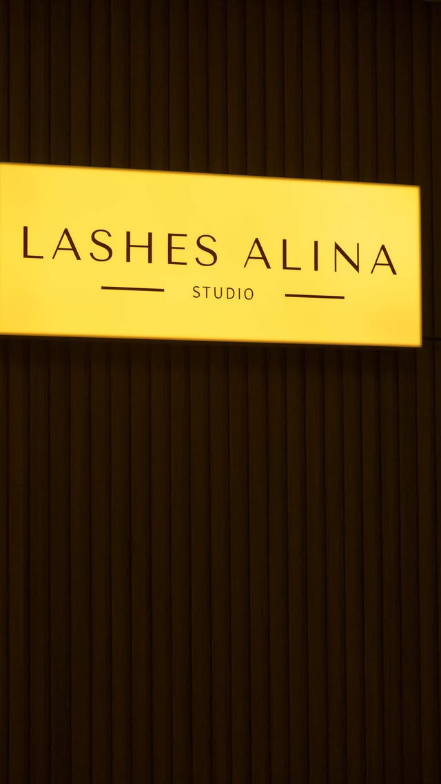 Lashes Alina Studio - ресницы и брови