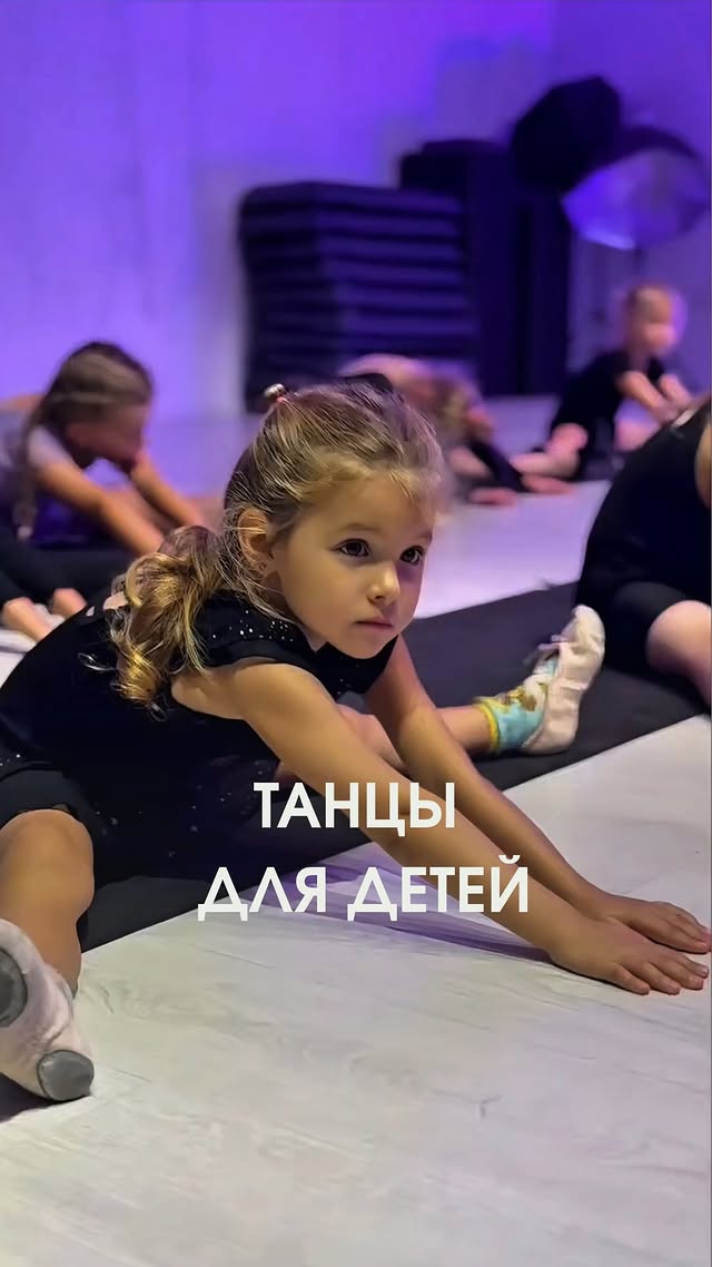 Елена - хореограф и фитнес-тренер, Flexy