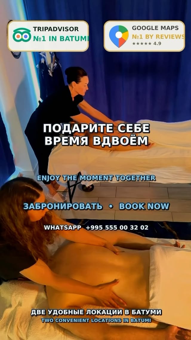 Samui Massage - массажный салон