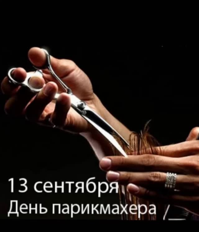 Оксана Мисюра - стилист-колорист