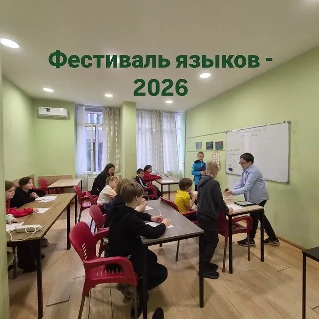Школа ШАГИ - частная школа