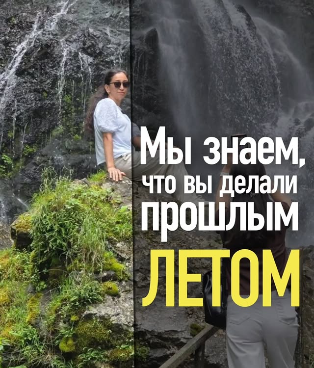 Soulful Georgia - экскурсии из Батуми