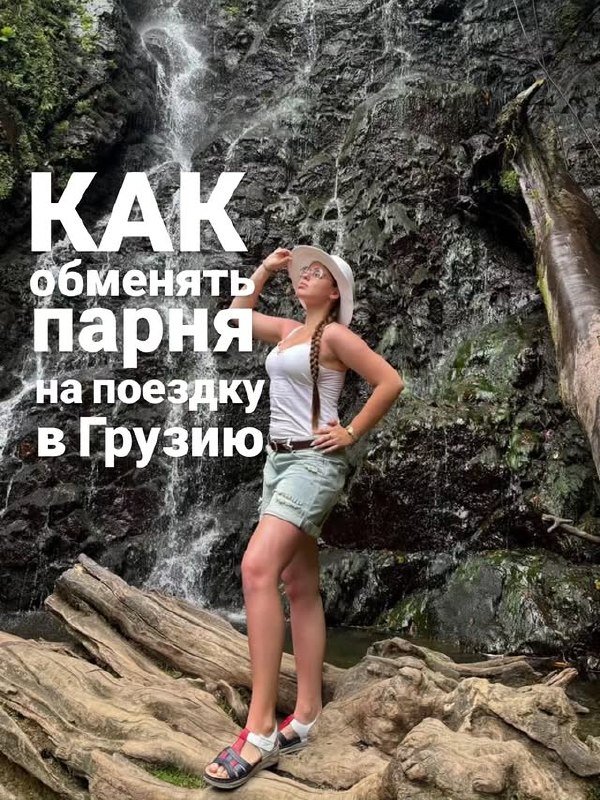 Soulful Georgia - экскурсии из Батуми
