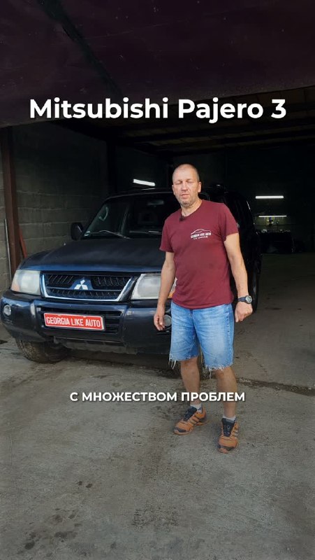 Georgia Like Auto - автосервис