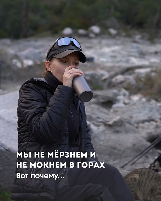 Take and Hike - походы и прокат снаряжения