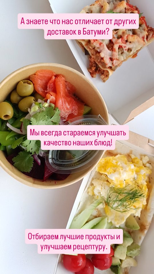 Tasty Fit - здоровое питание с доставкой