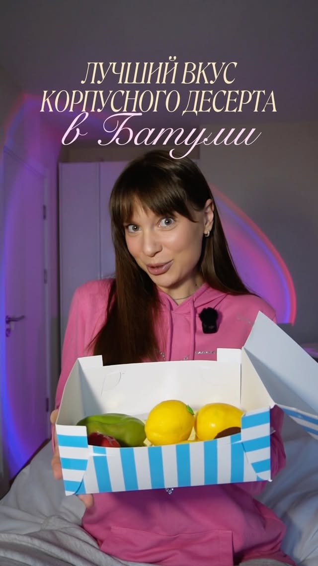 Vanilla Love - кондитерская