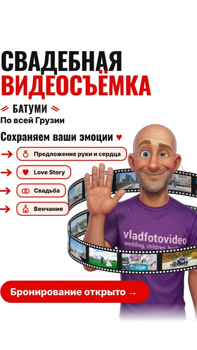 Владислав Терида-Кременецкий - видеограф