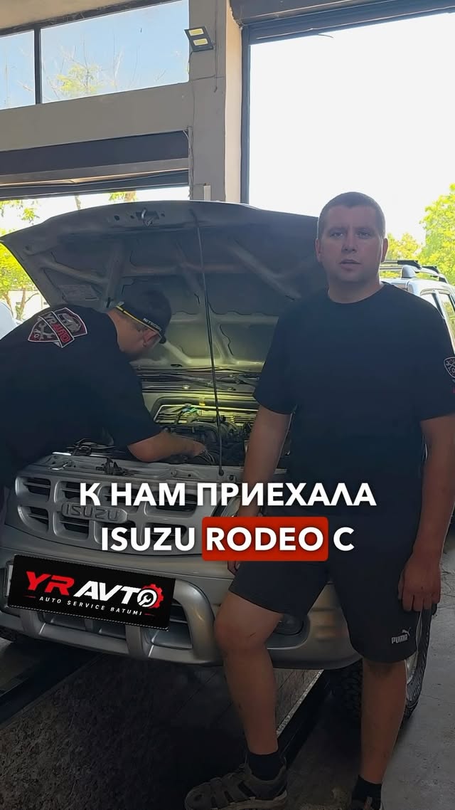 YR Auto - автосервис