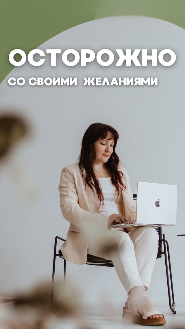Анастасия Васильева - психолог, регрессолог