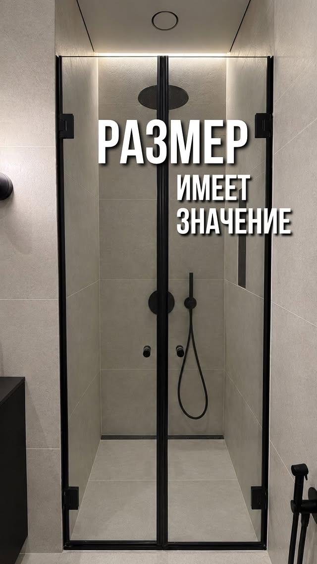 AGN - стеклянные перегородки