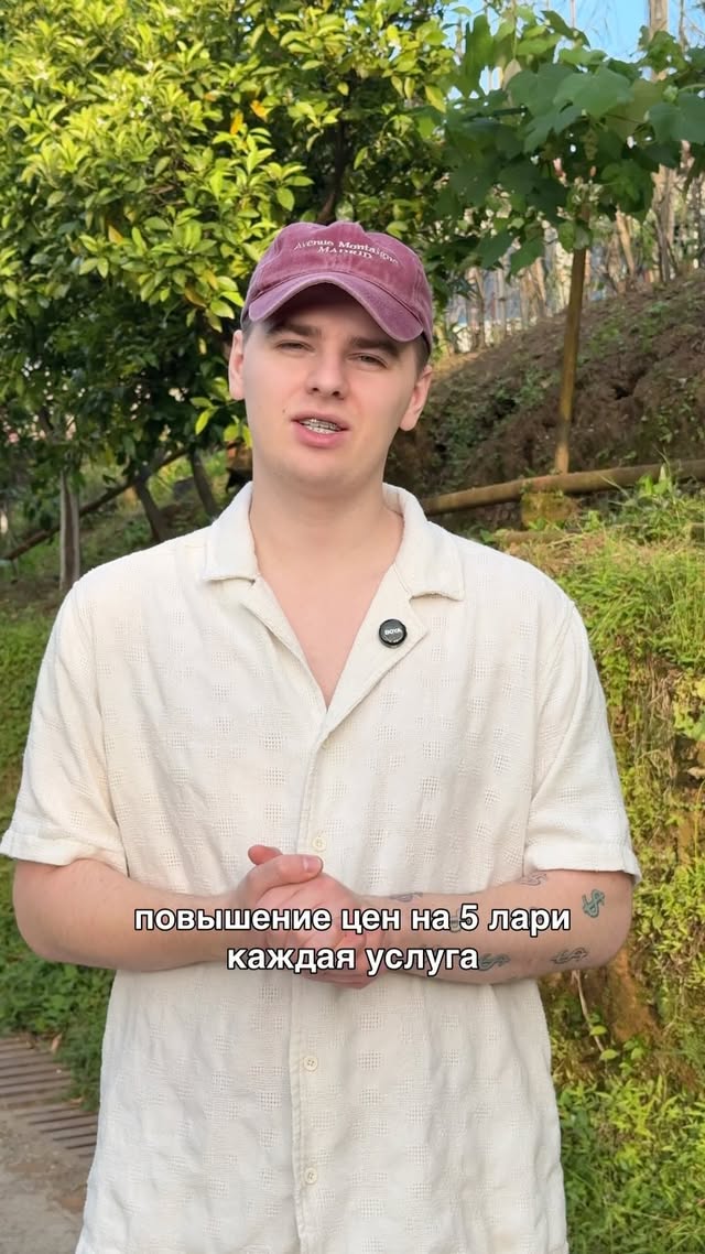 Didi - барбершоп