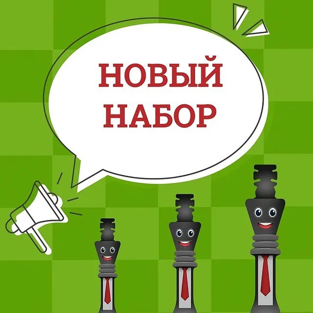 Шахматный центр гроссмейстера Евдокимова