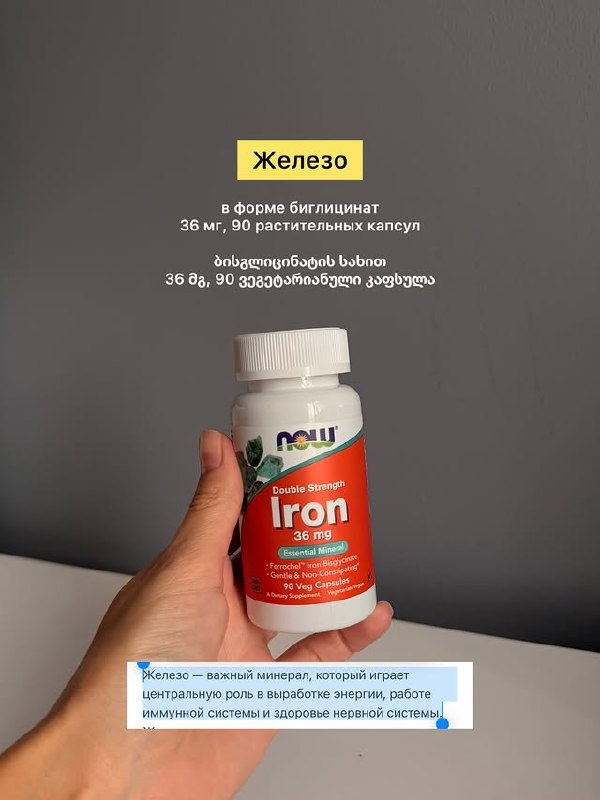 Варя - байер iHerb