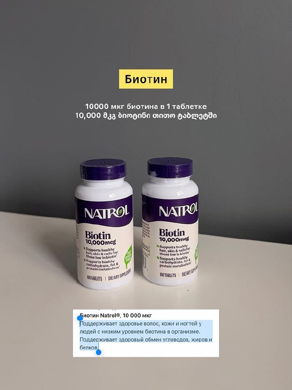 Варя - байер iHerb
