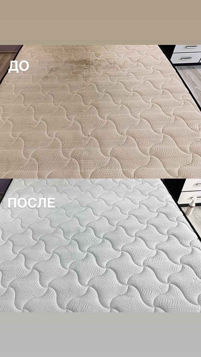 Be Clean - химчистка мебели и ковролина