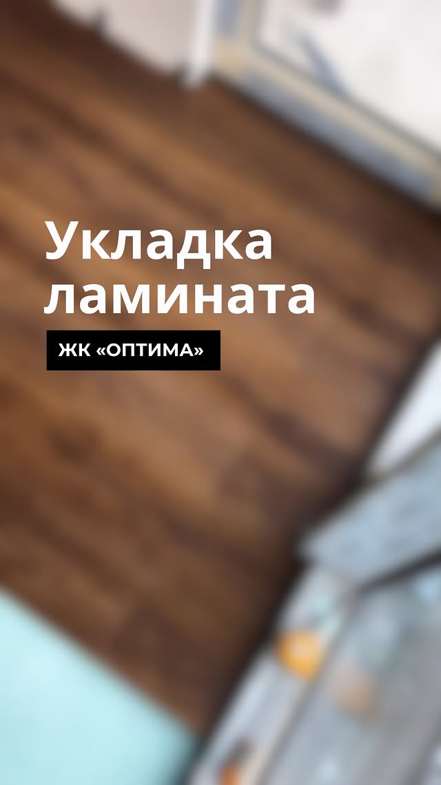 Choose Renovation - ремонт квартир