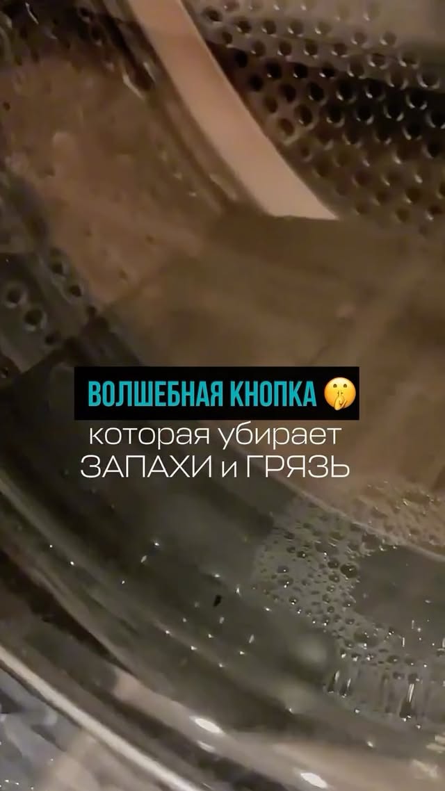 Clean Team - клининг и химчистка